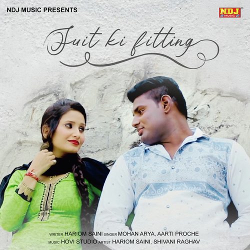 Aarti Paroche Songs MP3 Download